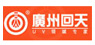 回天胶业